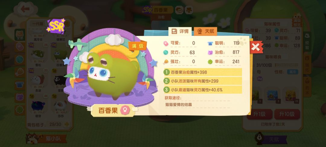 动态图片 5