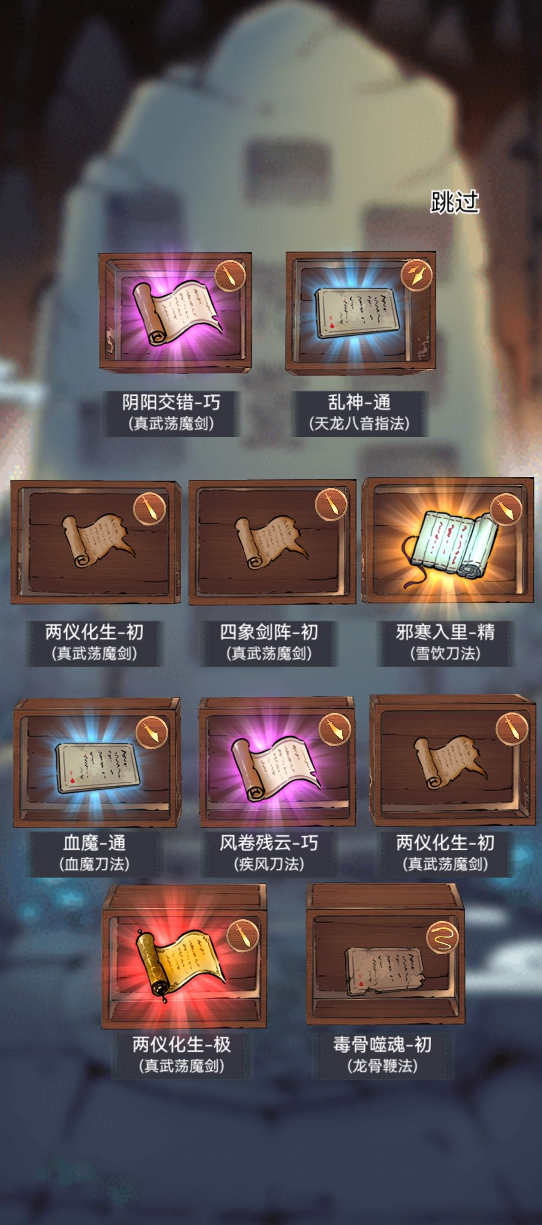 这概率不对吧 3