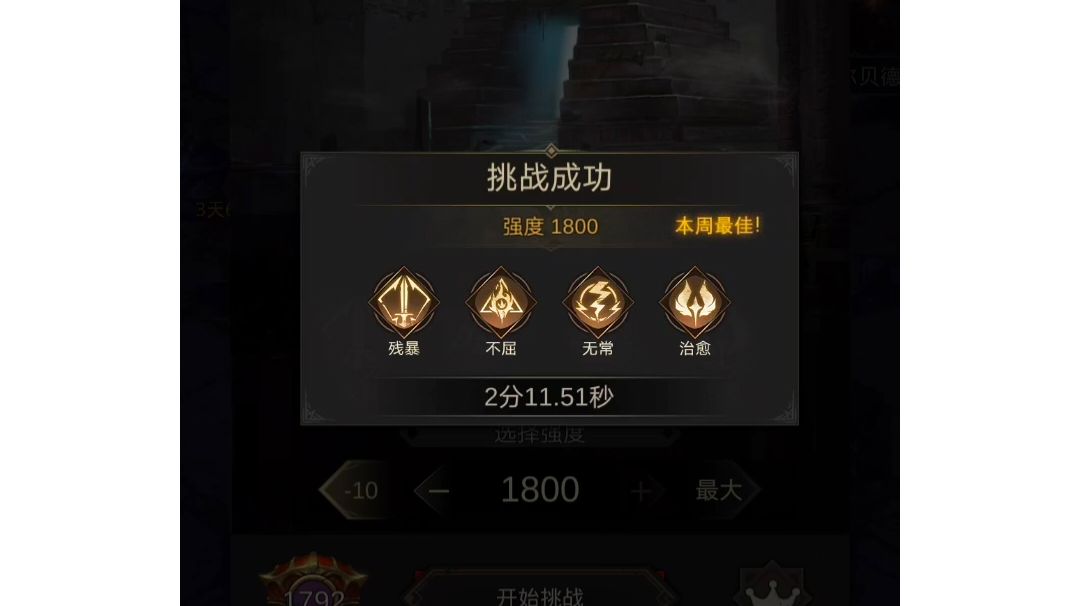video-3548078