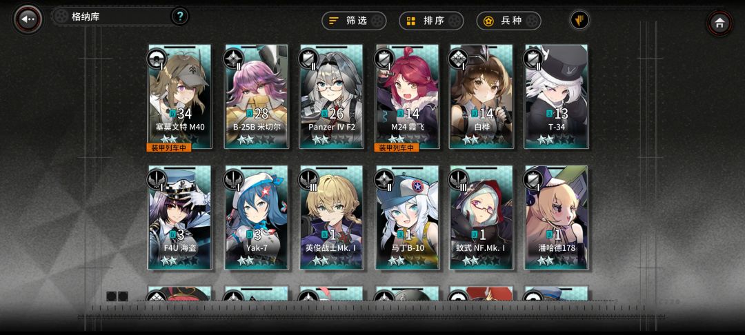 求帮帮 3