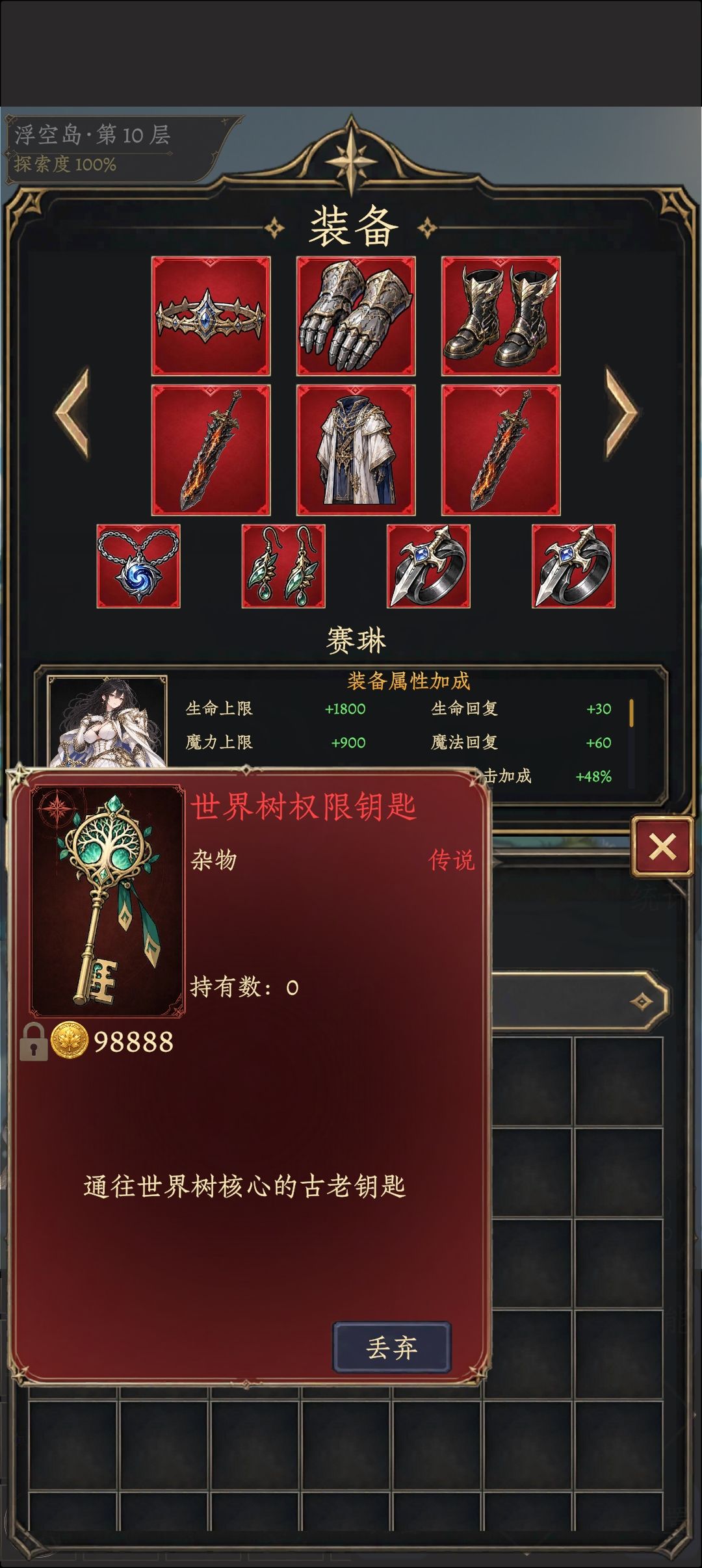 孩子们我一把打了3个树 1