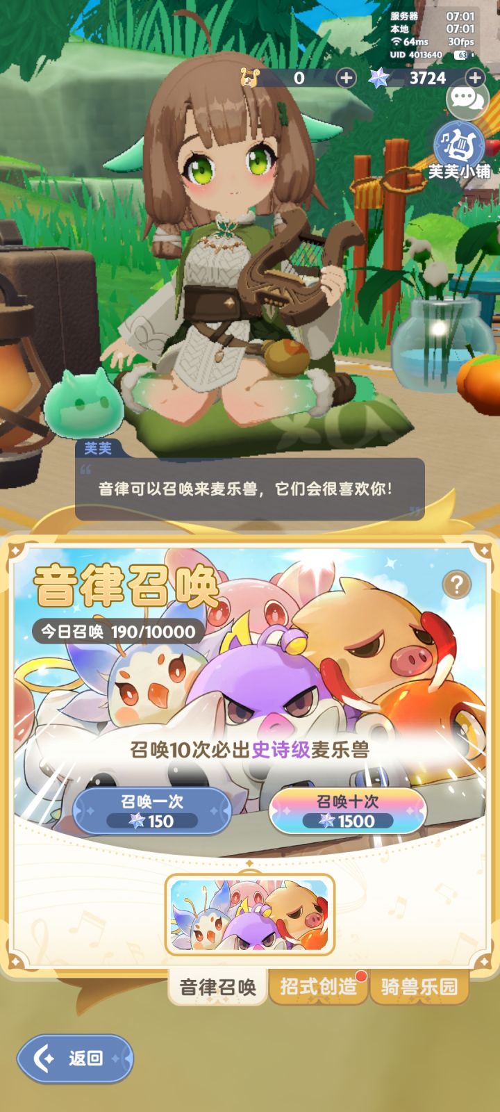 又被恶心一把截图