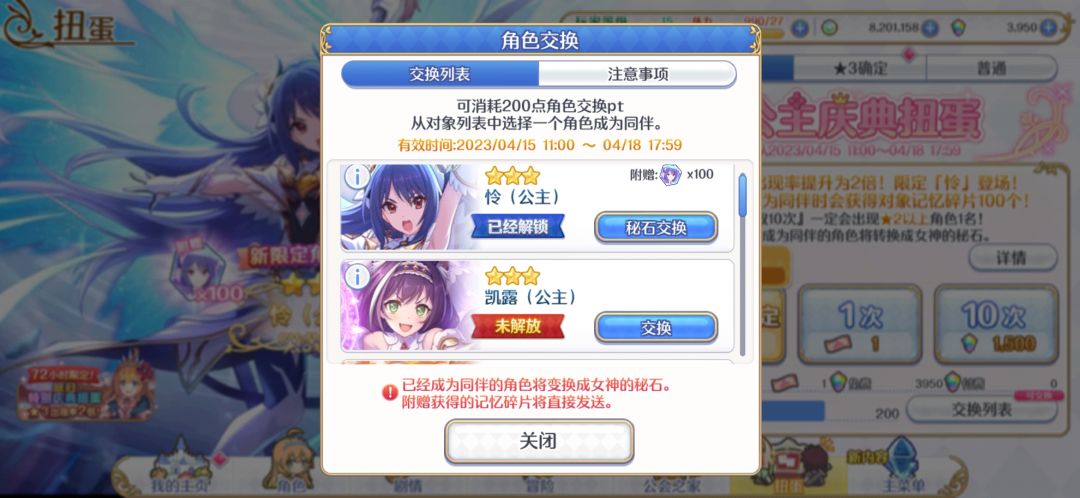 萌新想问一下 4