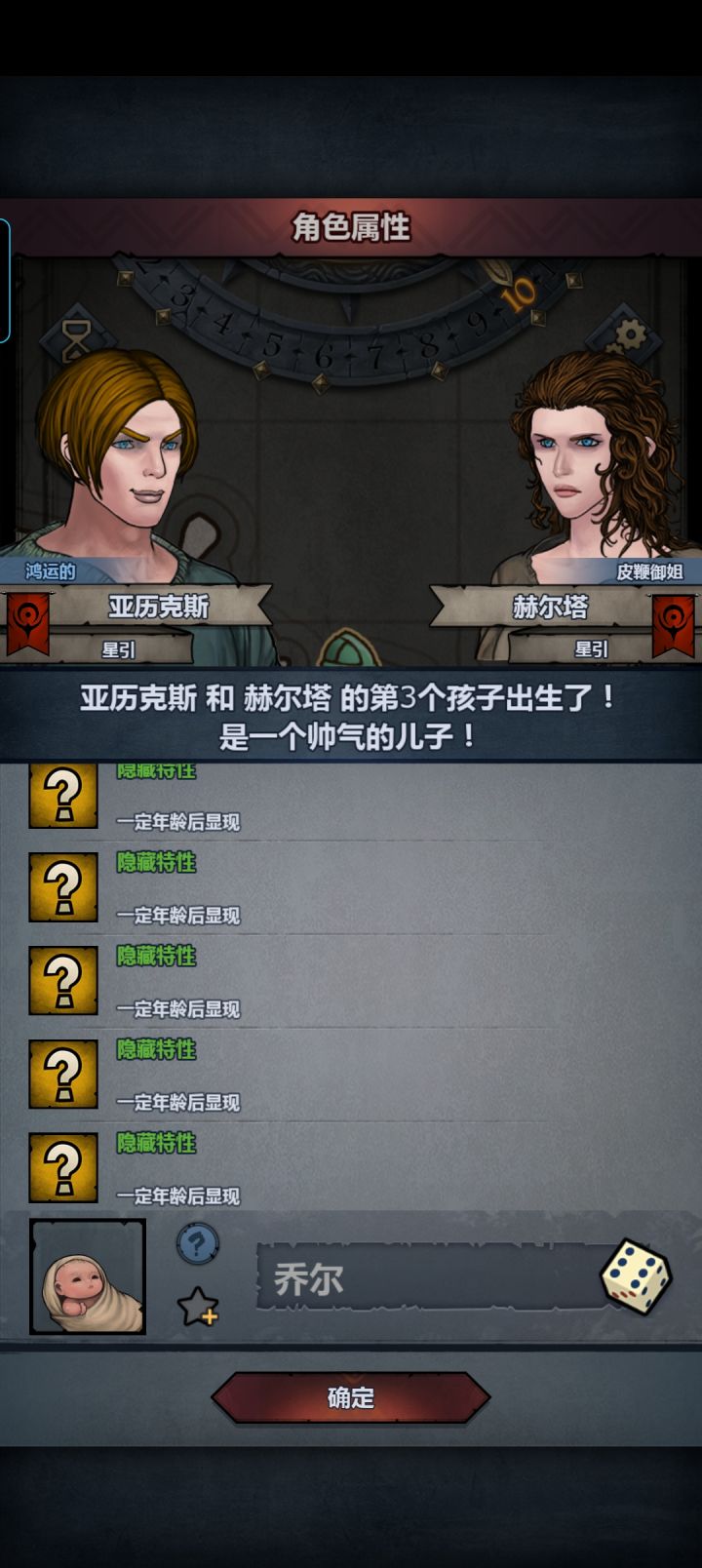 这不对吧?截图
