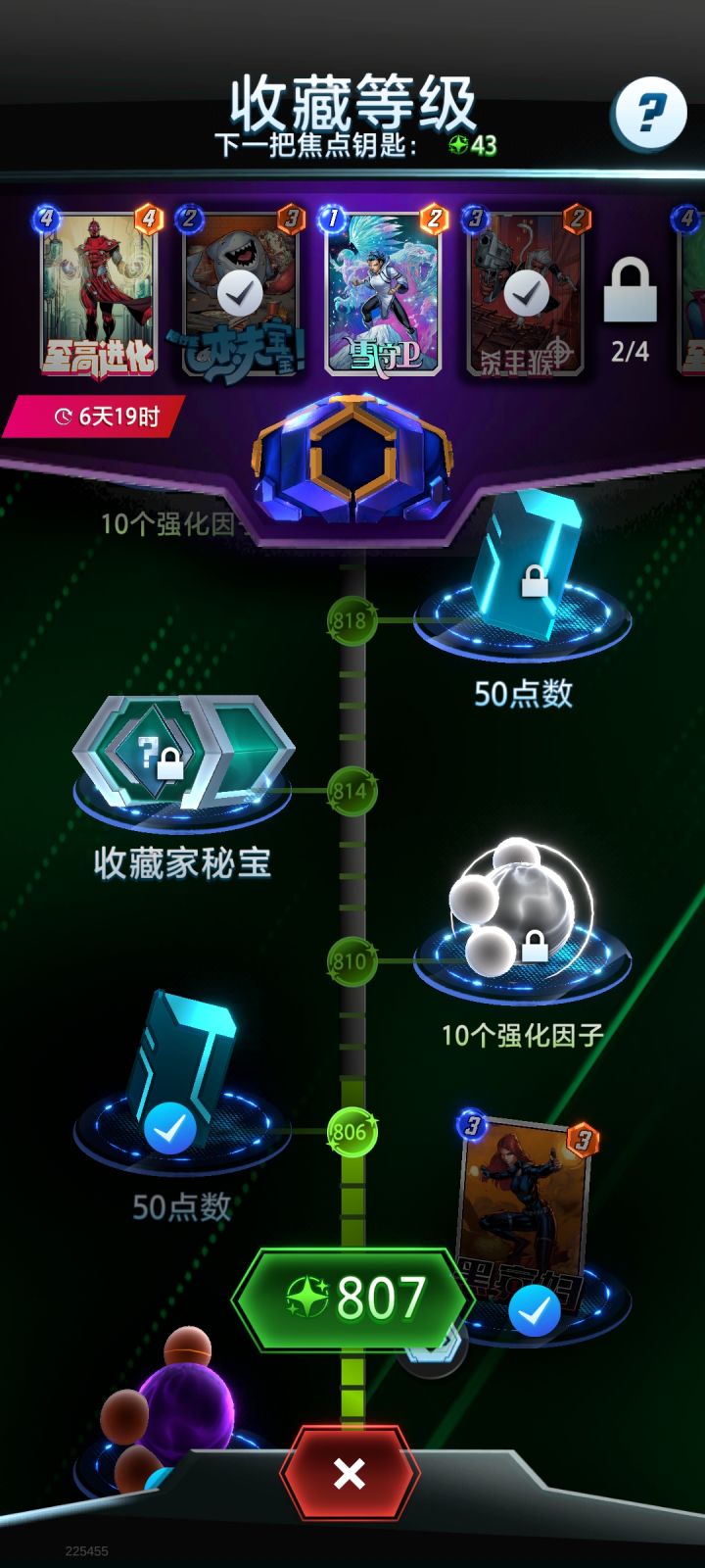 这个有什么用,好像一点用也没用QWQ截图