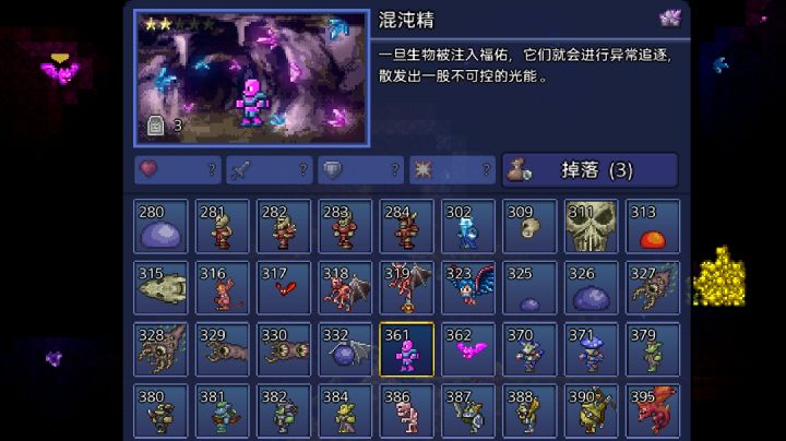 终于让我当了一回欧狗截图