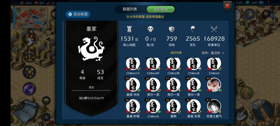 欢迎萌新来中国一区发展 2