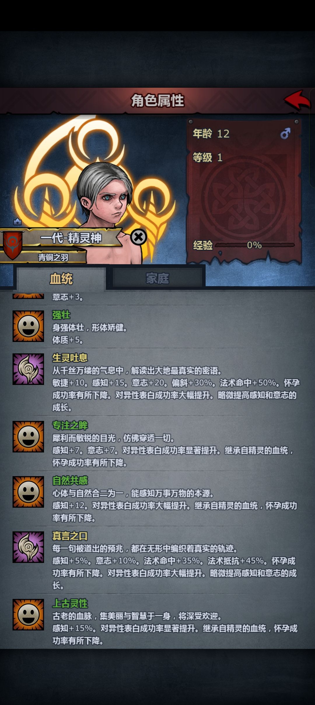 玩雷主该怎么吃 1