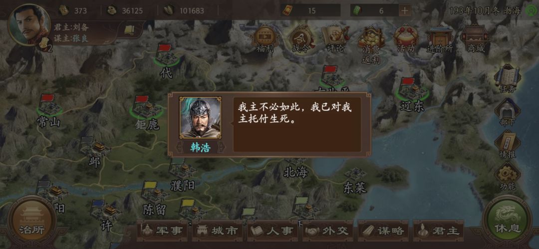 每个人被赏赐的时候，话还不一样。 2
