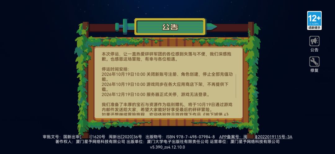 一路走好 2