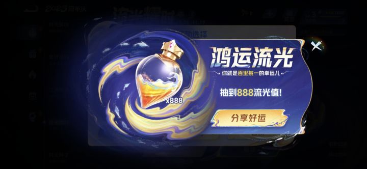 我去了，我真的服了截图