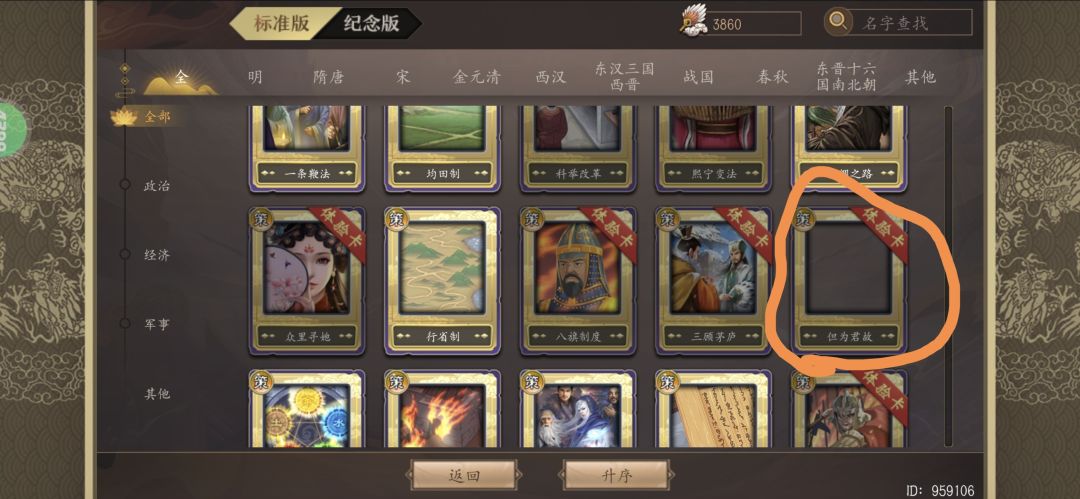 这张卡是怎么回事 1