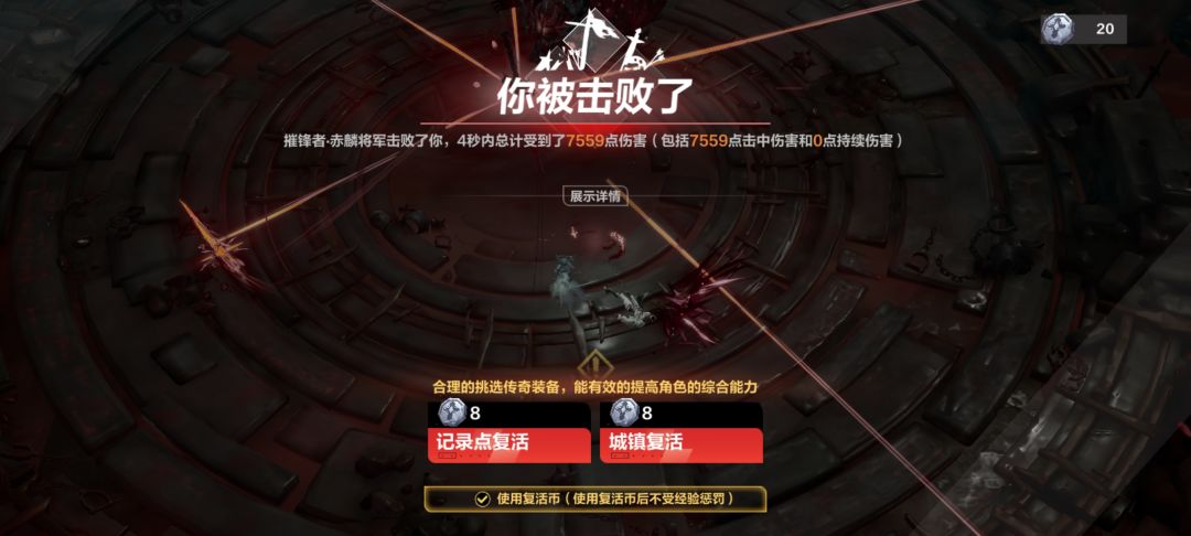 这是什么伤害啊 1