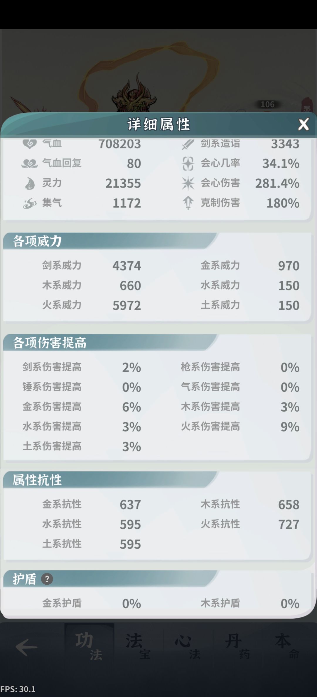 终于打过了 3