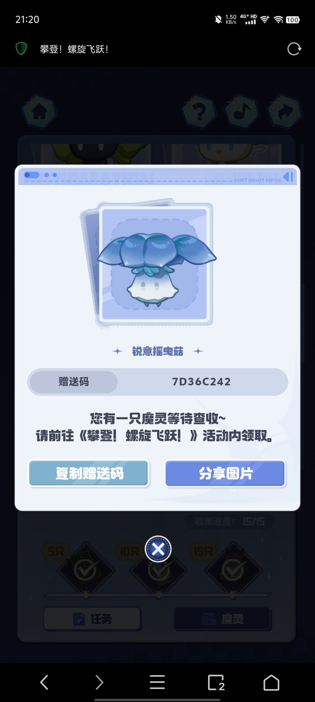 有需要的自取 5