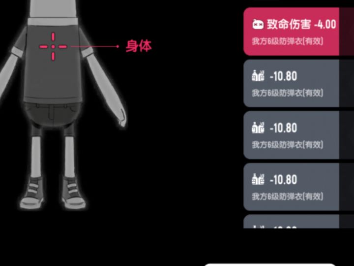 高估香肠素质截图