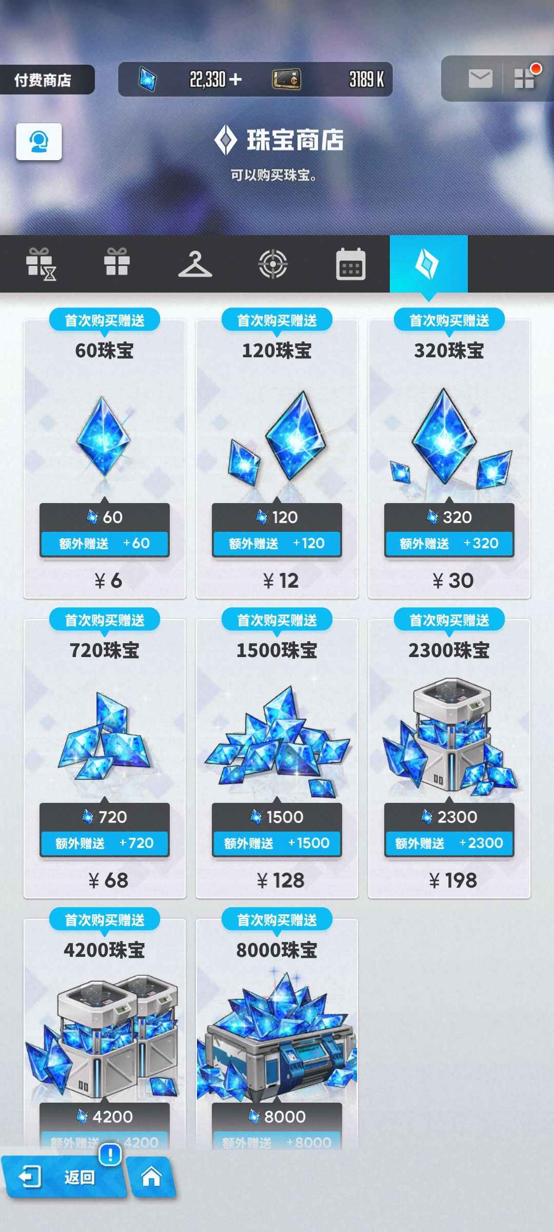 我这算欧号吗 4