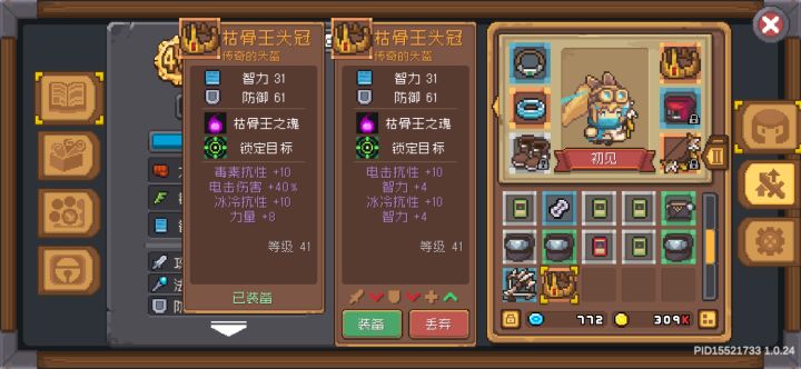 什么鸟运气,两局游戏三个金截图