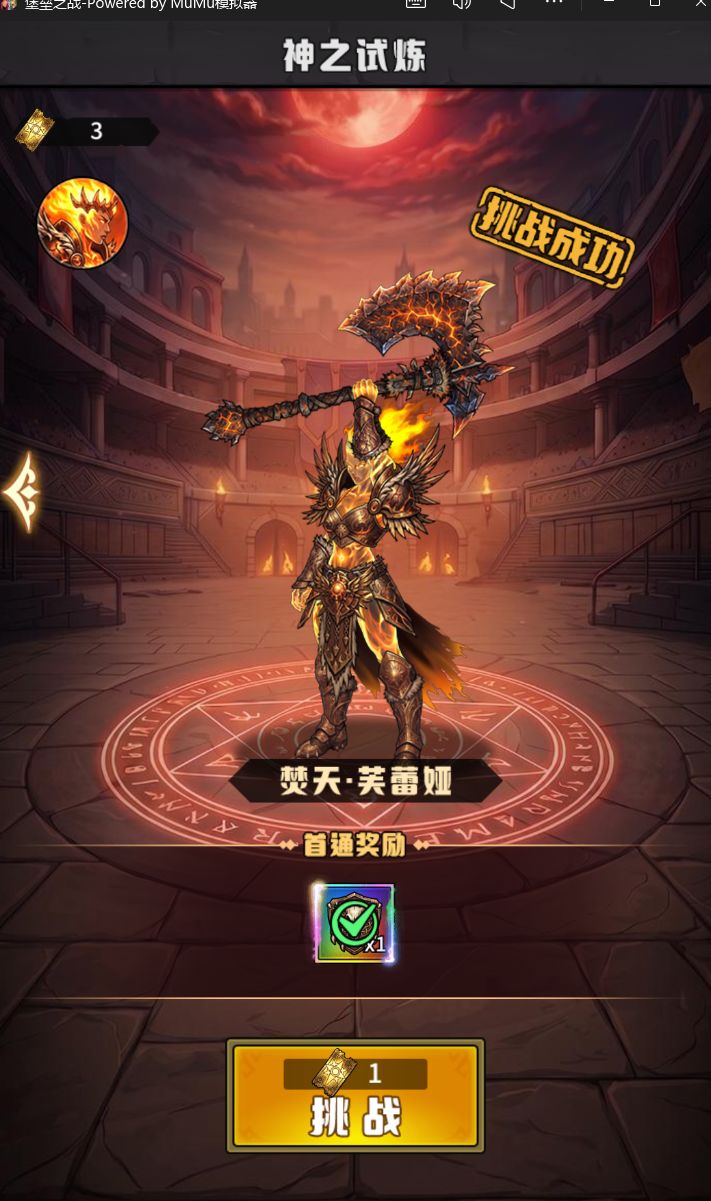 狗运爆炸截图