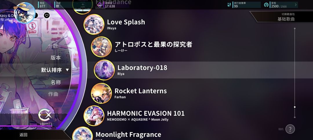 2.15版本活动曲全P留档 3