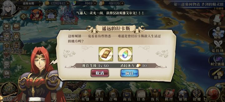 打之前显示的奖励怎么和打之后的不一样截图