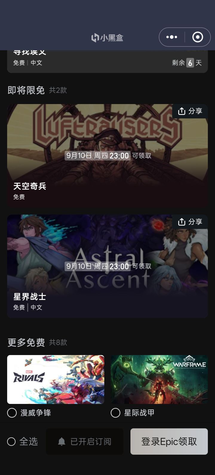 看看这是什么🌹截图