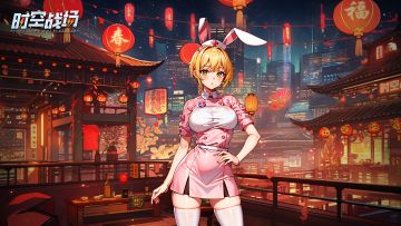 《时空战场》论坛福利—活跃抽奖140名送礼包码！240229