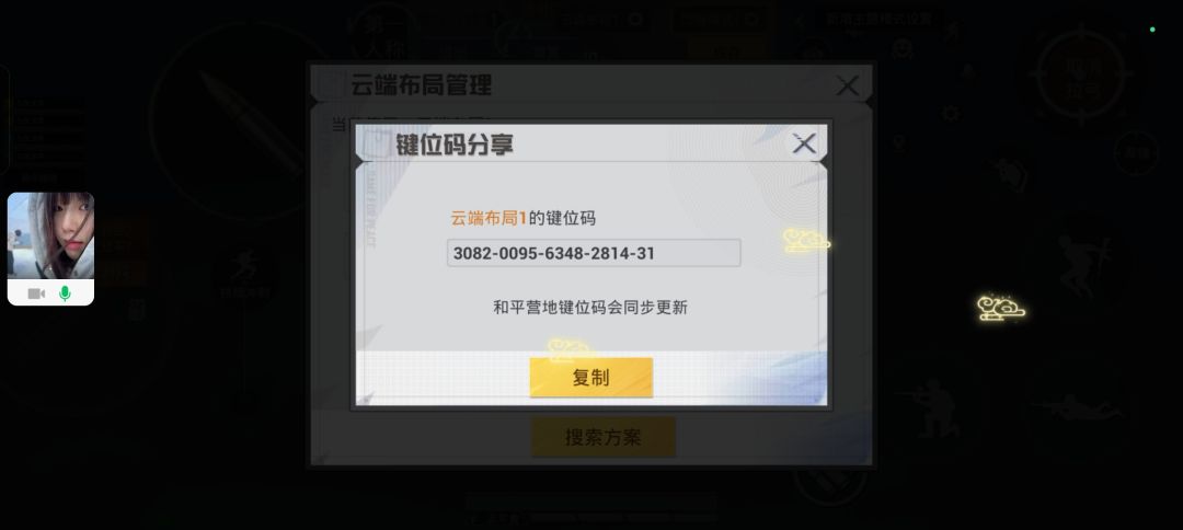 动态图片 3