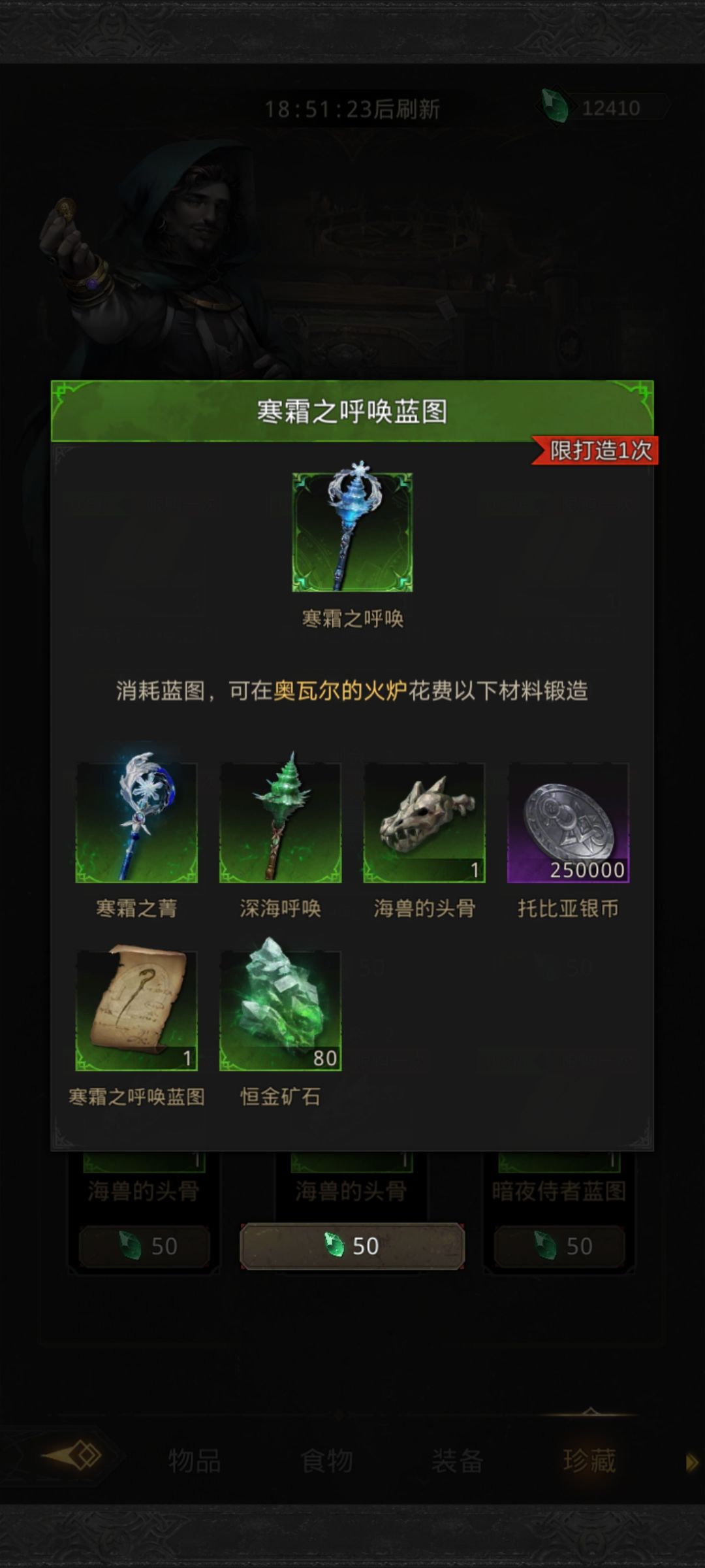 水母一代武器先换哪个 1