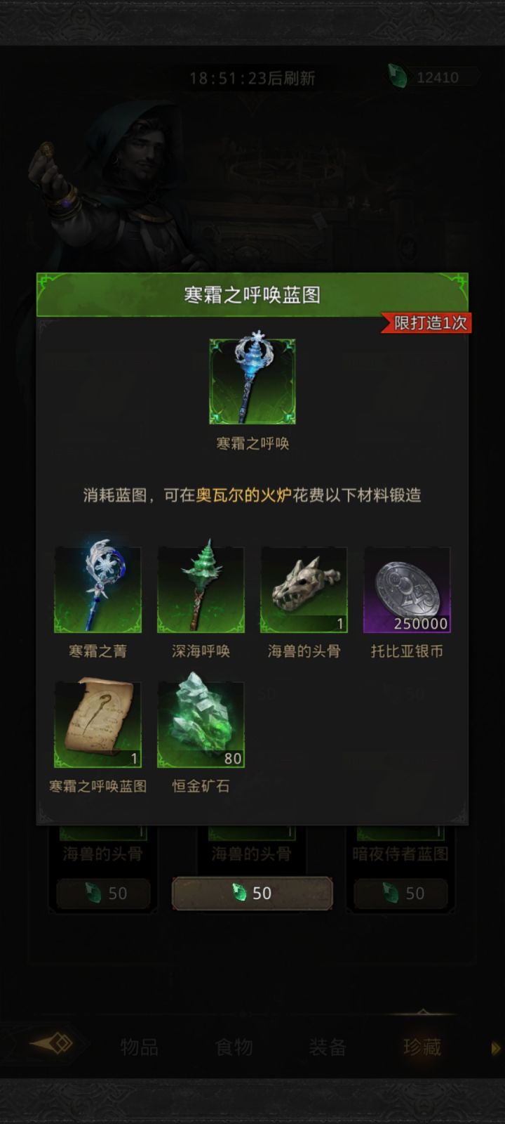 水母一代武器先换哪个截图