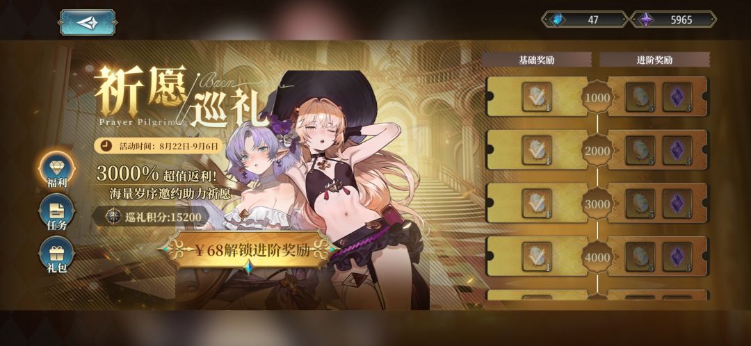 吞的钱什么时候退给我？ 2