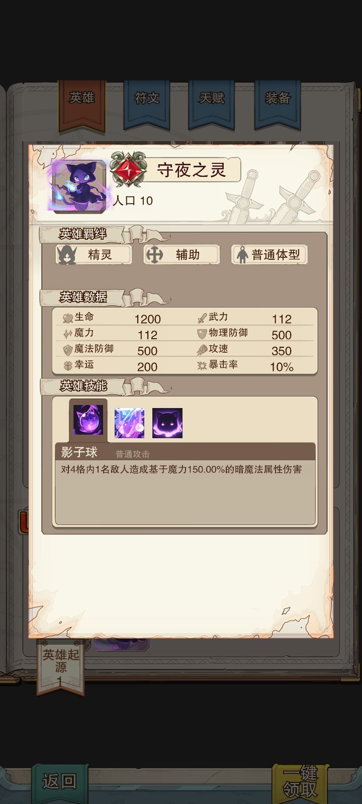 由于只能传九张照片,所以我是分开写的 3