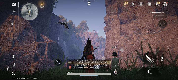 啥时候出个木鸢坐骑啊截图