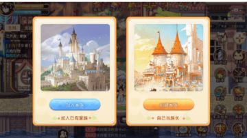 永恒岛家族系统攻略：岛民们，一起创建一个庞大家族 