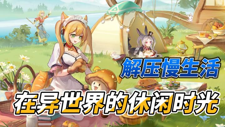 重生之我在异世界做蘑菇的故事!截图