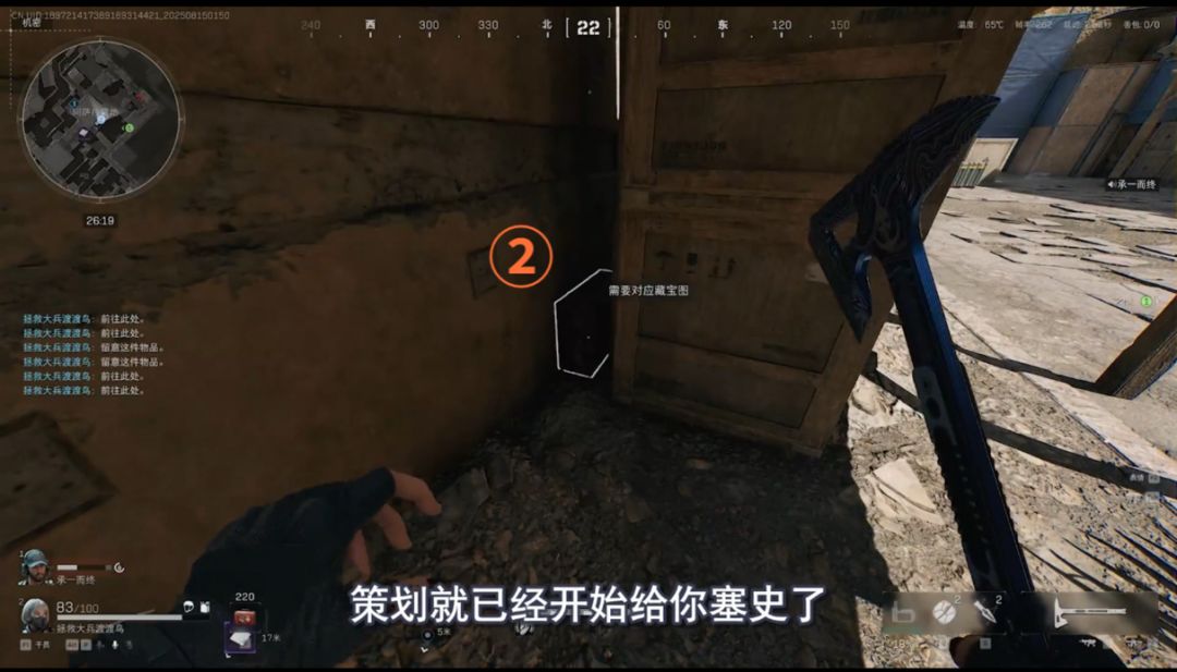 【三角洲行动】盘点巴克什藏宝箱全点位! 3
