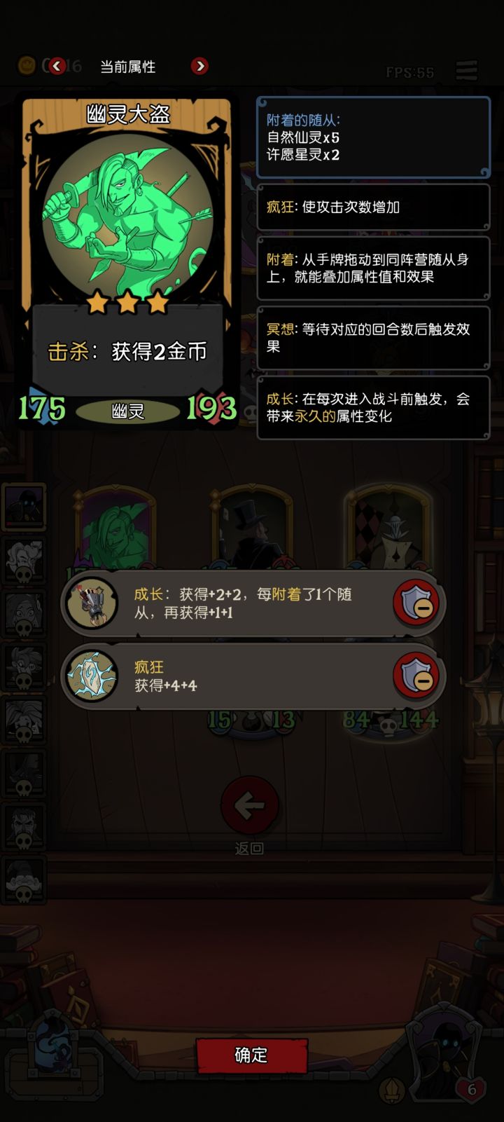 赢了,但感觉输了截图