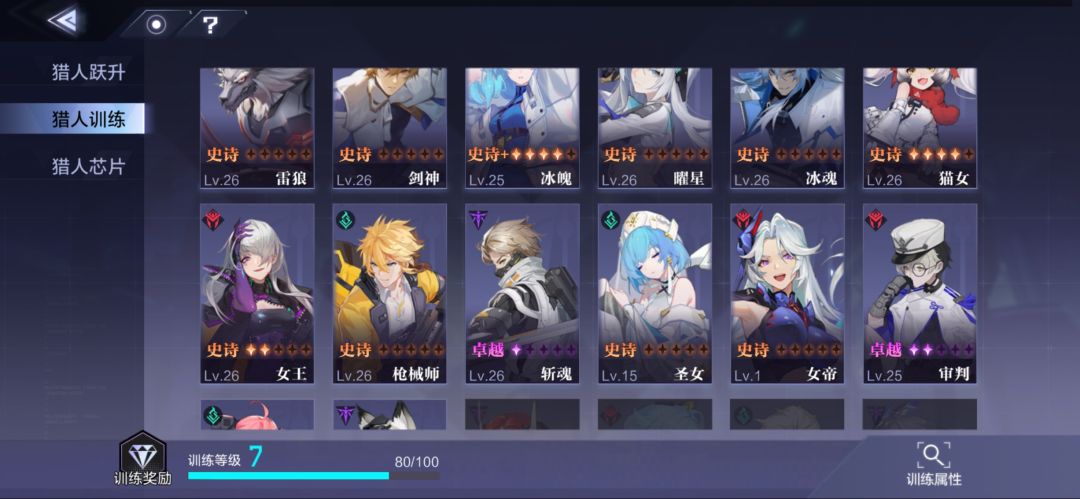 零氪第一天 2
