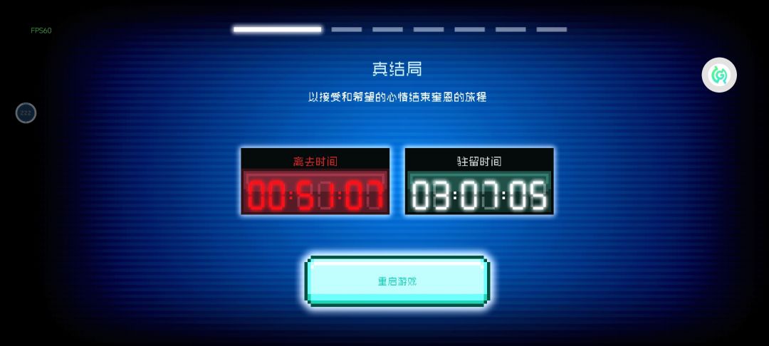 驻留 1