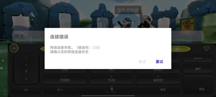 依旧拼卡截图