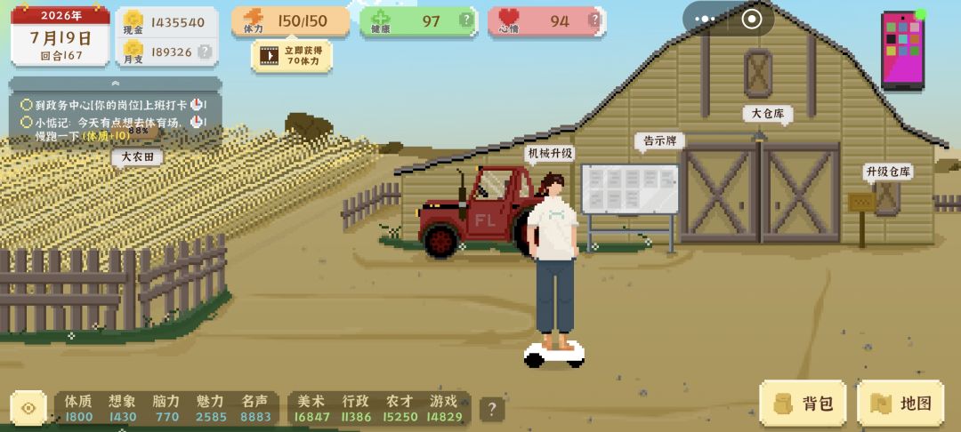 一个学期的结果 5