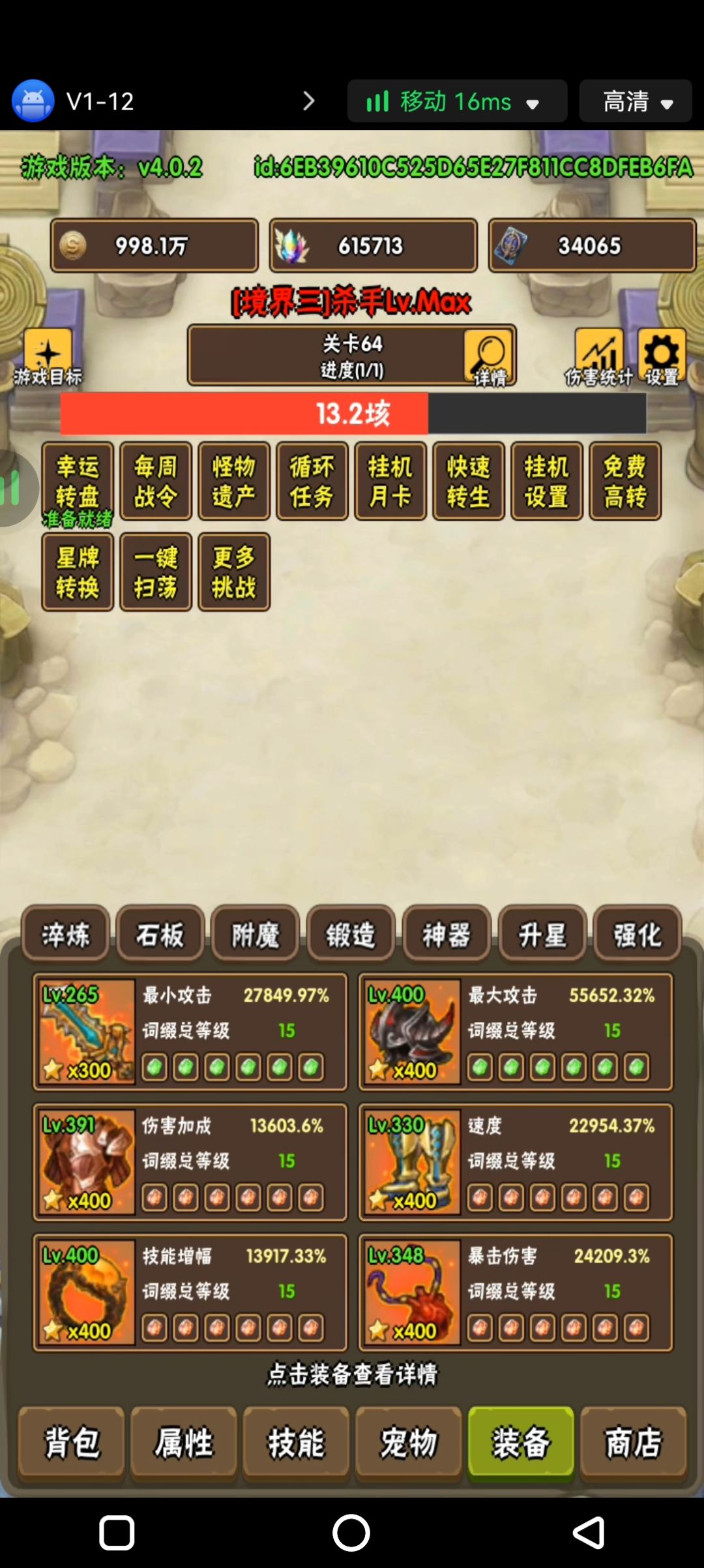 游戏时长就是最好的推荐! 2