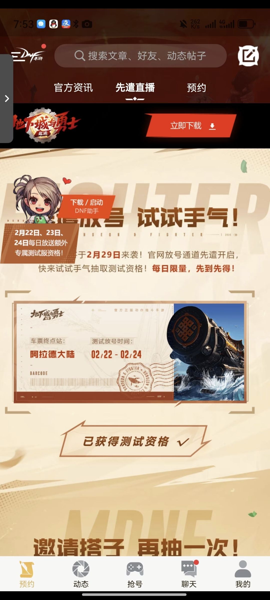 哈哈哈,抽到了 1