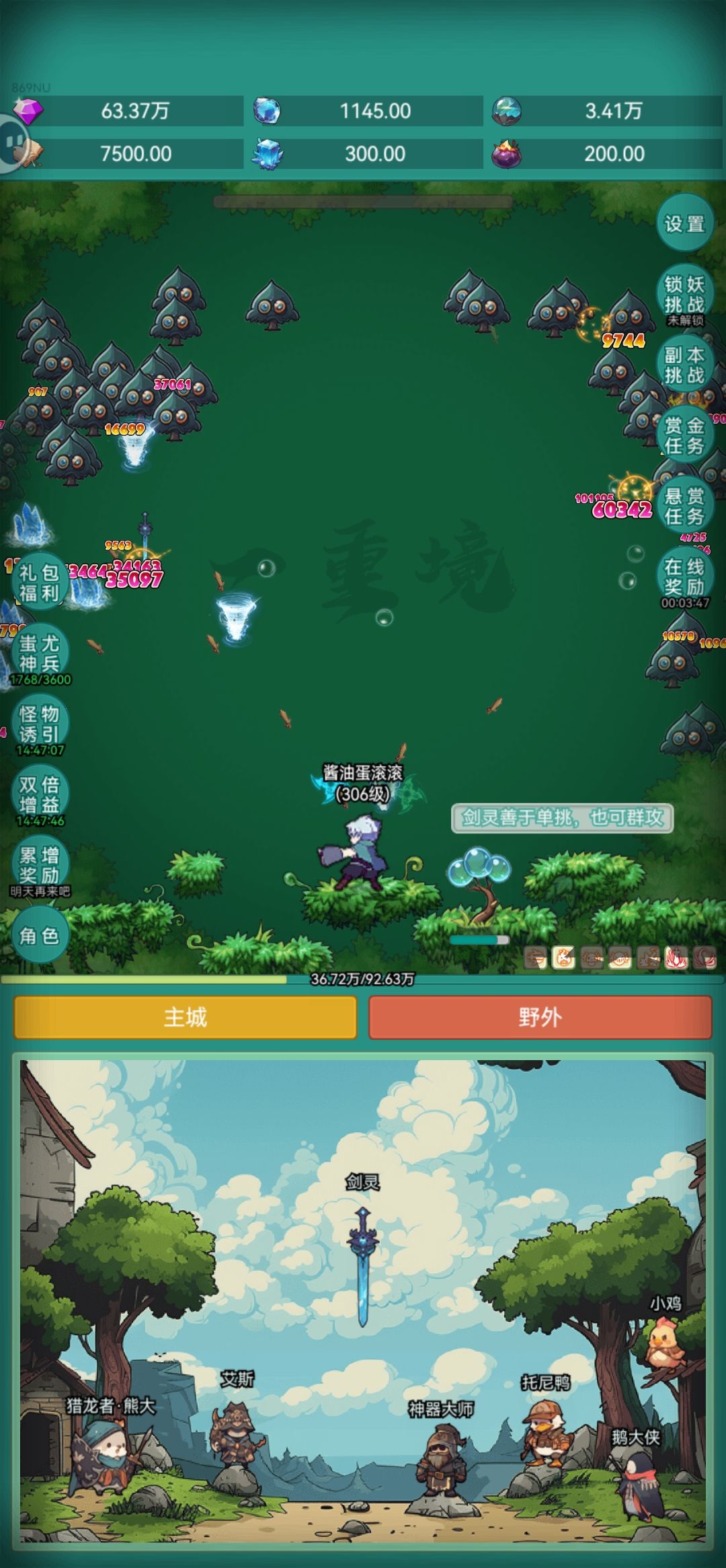 挺有意思,希望作者多更新多优化 1