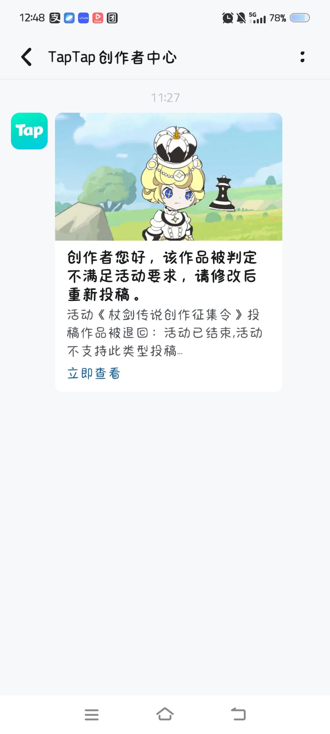 真服了,再发一遍 3