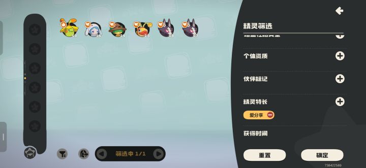6个爱分享 求司机带刷花o(╥﹏╥)o截图