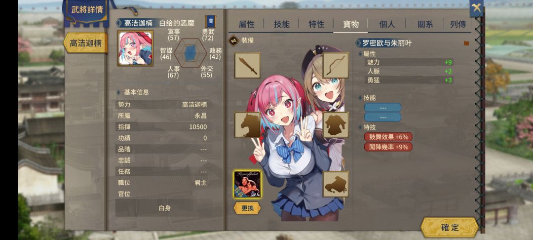 几张ACG人物 3