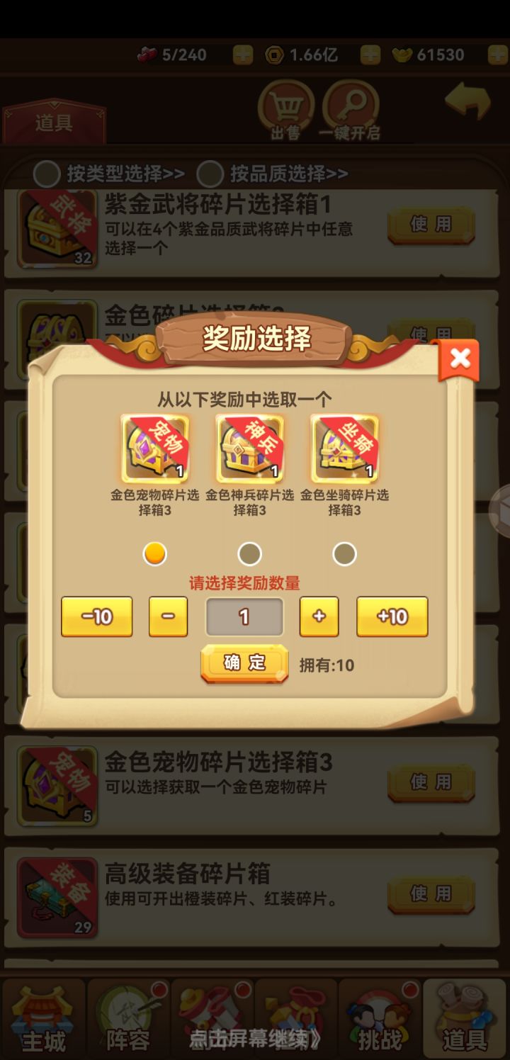大神们，这个选哪个？截图
