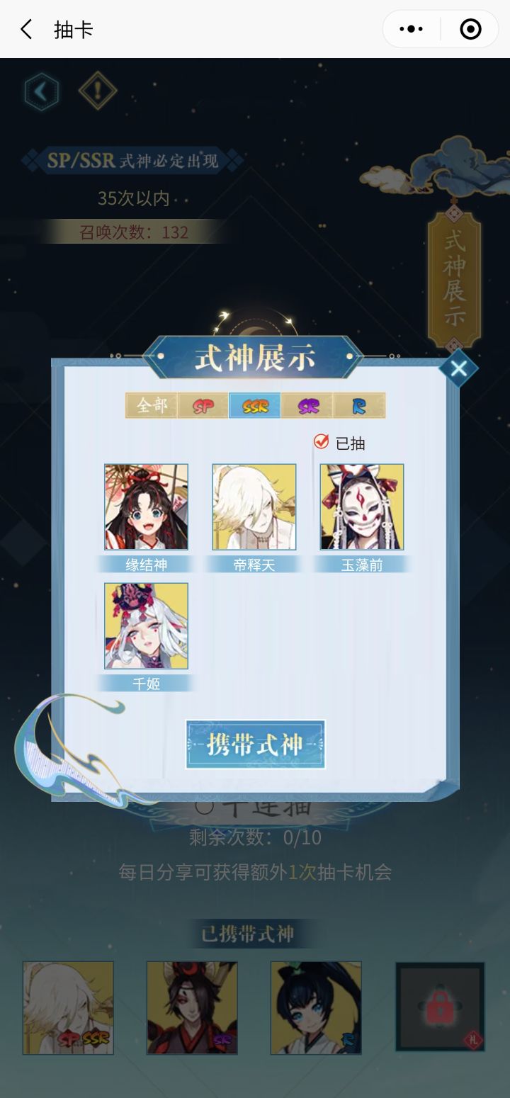 xdm要带谁啊截图