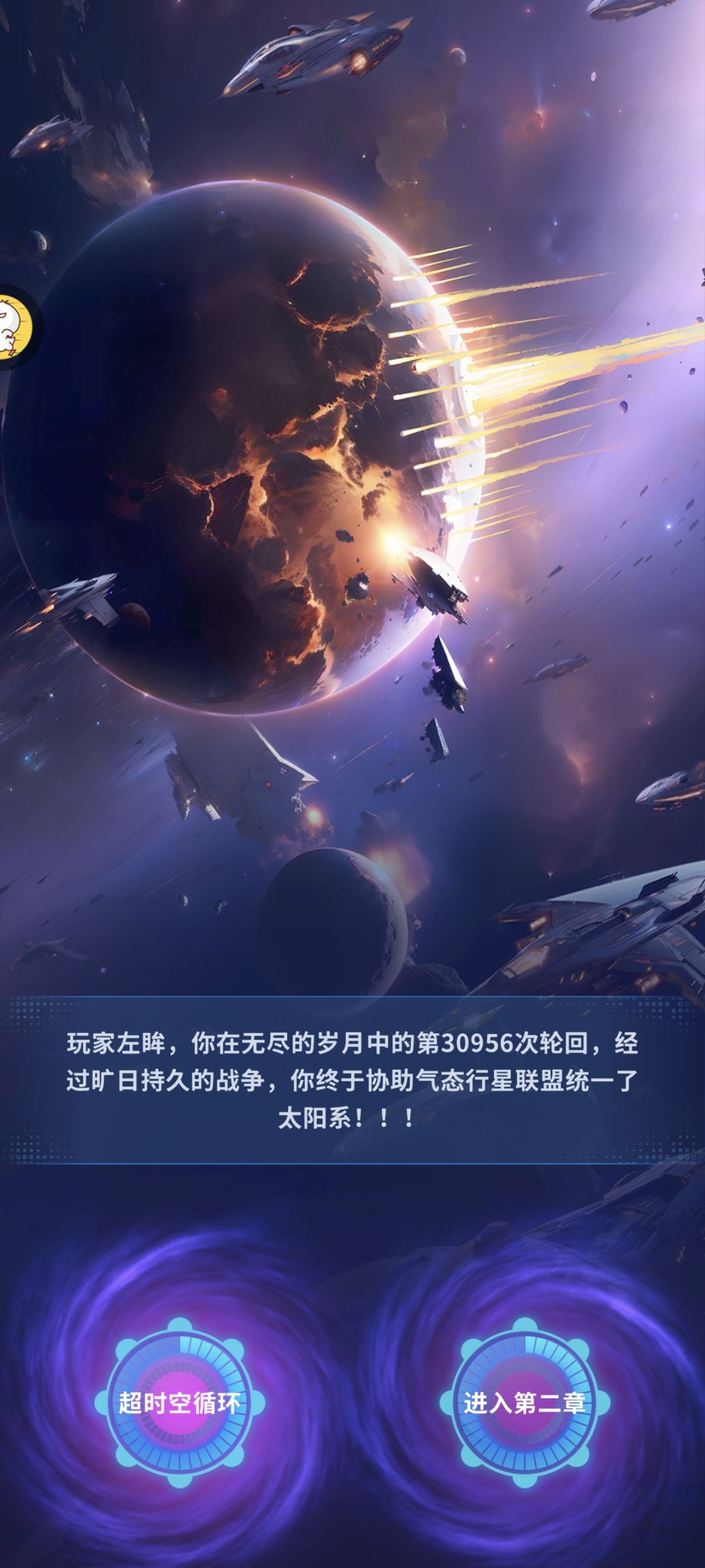 破岩,打联盟 1